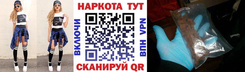 Виды наркотиков купить Сковородино COCAIN  НБОМе  А ПВП  Канабис  ГАШИШ 