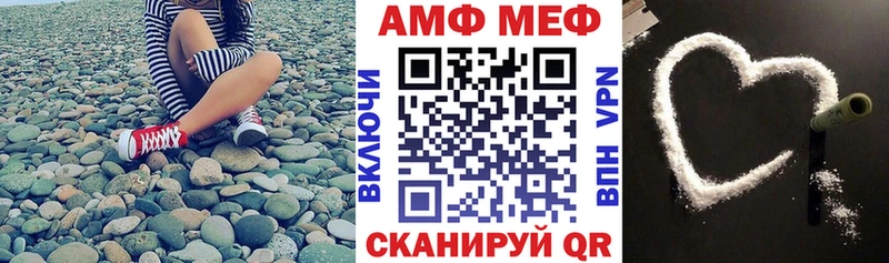 mega зеркало Сковородино АМФ VHQ
