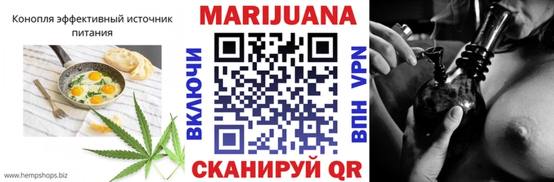 продажа наркотиков  Сковородино  Canna-Cookies конопля 