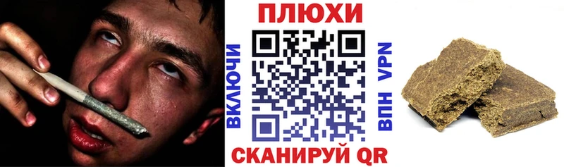 сайты даркнета какой сайт Сковородино ГАШИШ Cannabis