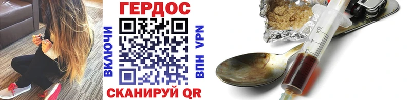 наркошоп  Сковородино  Героин VHQ 