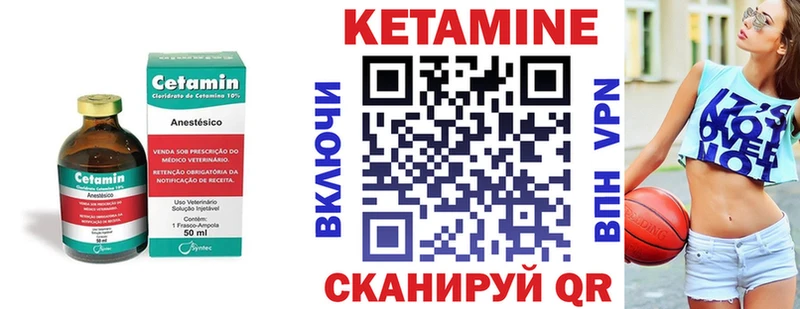 нарко площадка формула  наркота  Сковородино  КЕТАМИН VHQ  hydra вход 