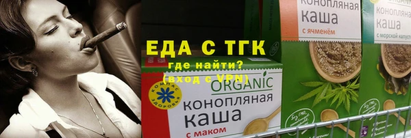 ПСИЛОЦИБИНОВЫЕ ГРИБЫ Белокуриха