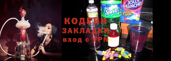 ПСИЛОЦИБИНОВЫЕ ГРИБЫ Белокуриха