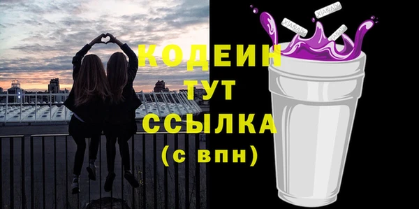 гидра Беломорск