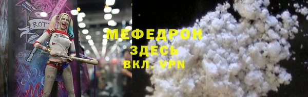 прущая мука Белоозёрский
