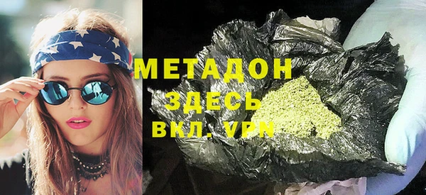 прущая мука Белоозёрский