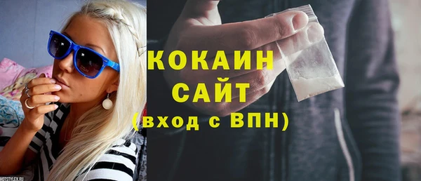 гидра Беломорск