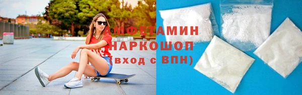 ПСИЛОЦИБИНОВЫЕ ГРИБЫ Белокуриха