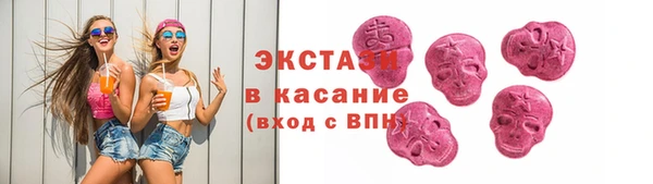 гидра Беломорск