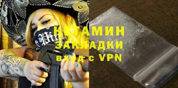 ПСИЛОЦИБИНОВЫЕ ГРИБЫ Белокуриха