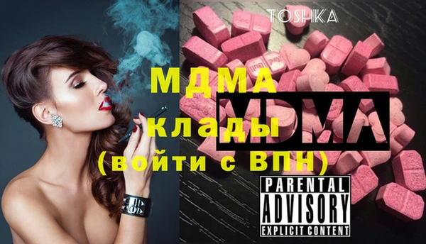 ПСИЛОЦИБИНОВЫЕ ГРИБЫ Белокуриха