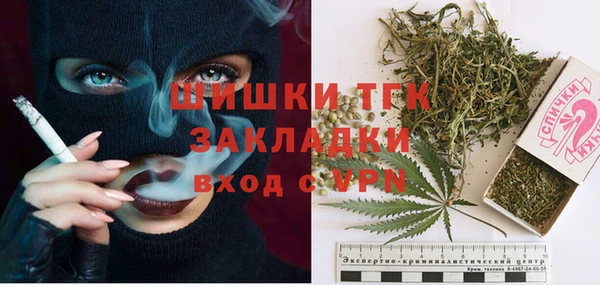 гидра Беломорск