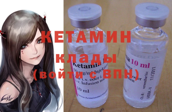 ПСИЛОЦИБИНОВЫЕ ГРИБЫ Белокуриха