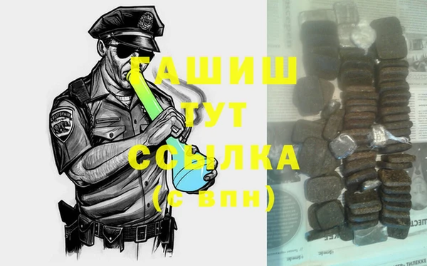 гидра Беломорск