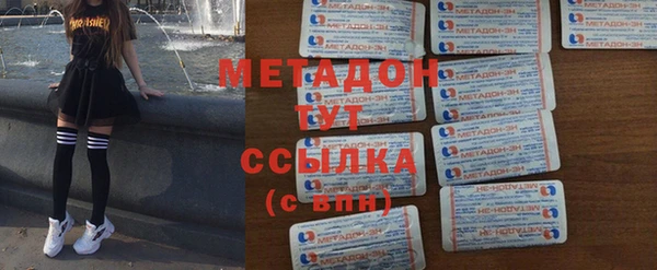 гидра Беломорск