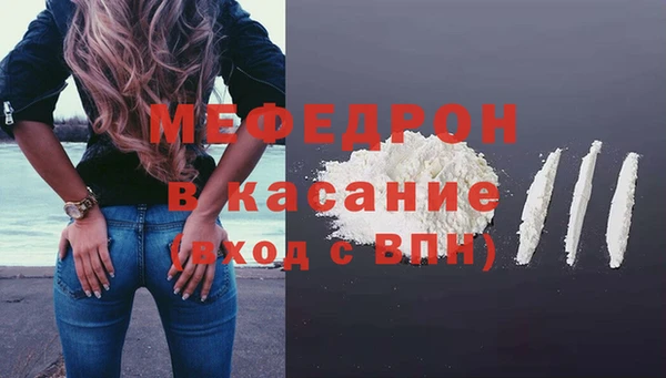гидра Беломорск