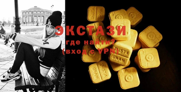 гидра Беломорск