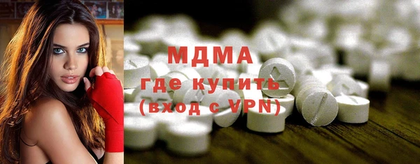 гидра Беломорск