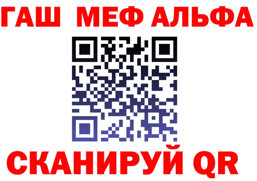 А ПВП Соль ссылка площадка MEGA Сковородино