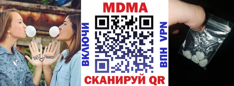блэк спрут рабочий сайт  Сковородино  MDMA молли 