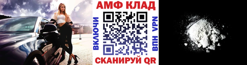 магазин    Сковородино  МЕТАМФЕТАМИН винт 