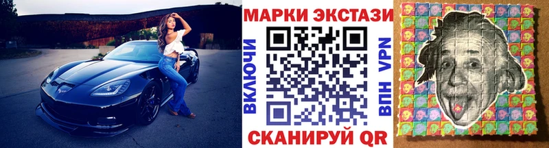 наркота  Сковородино  Наркотические марки 1500мкг 