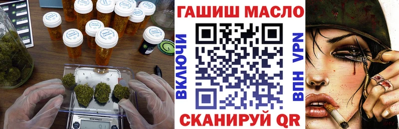 ТГК Wax  Сковородино 